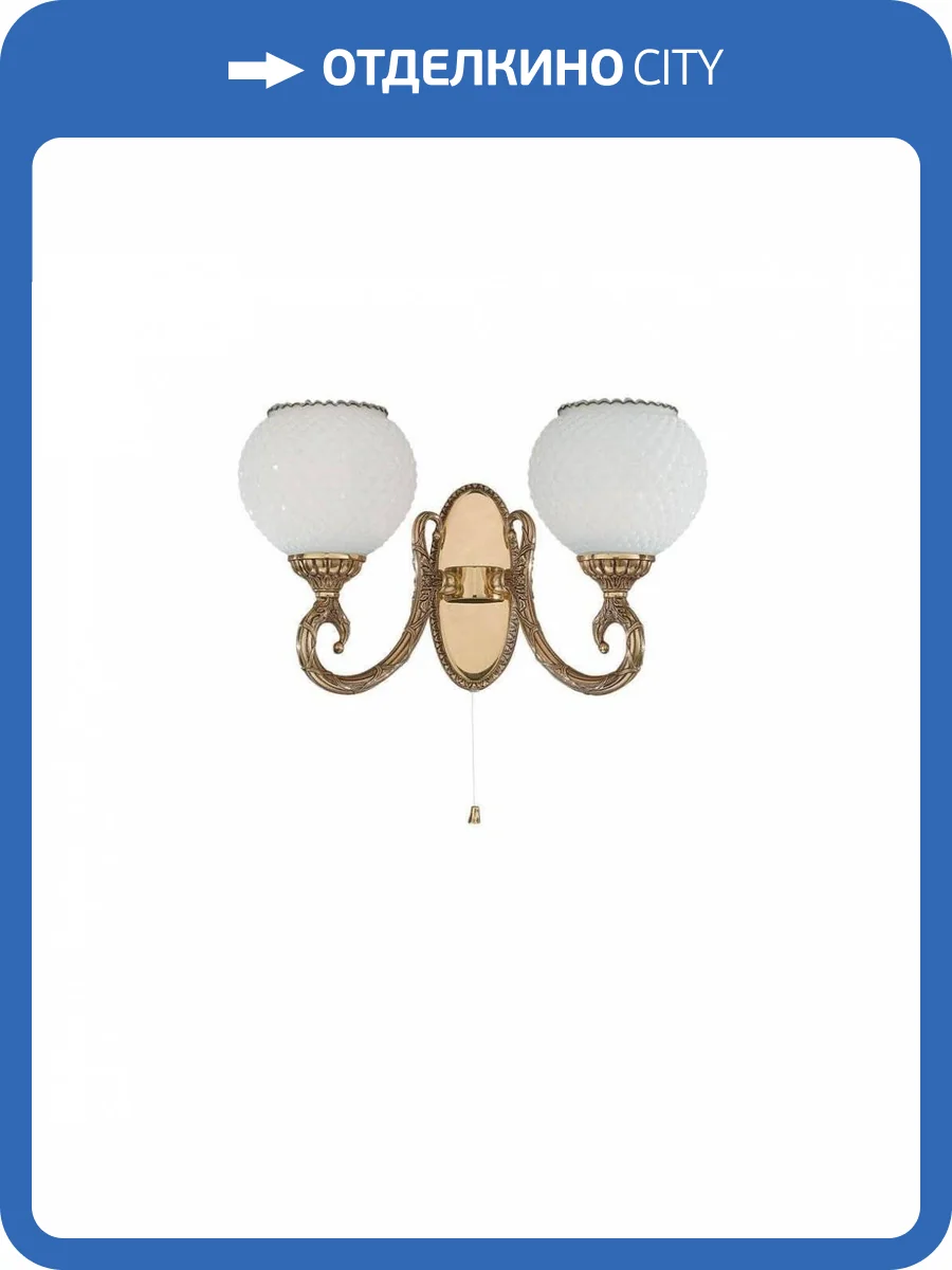 Бра Reccagni Angelo A 8550/2 фото 3