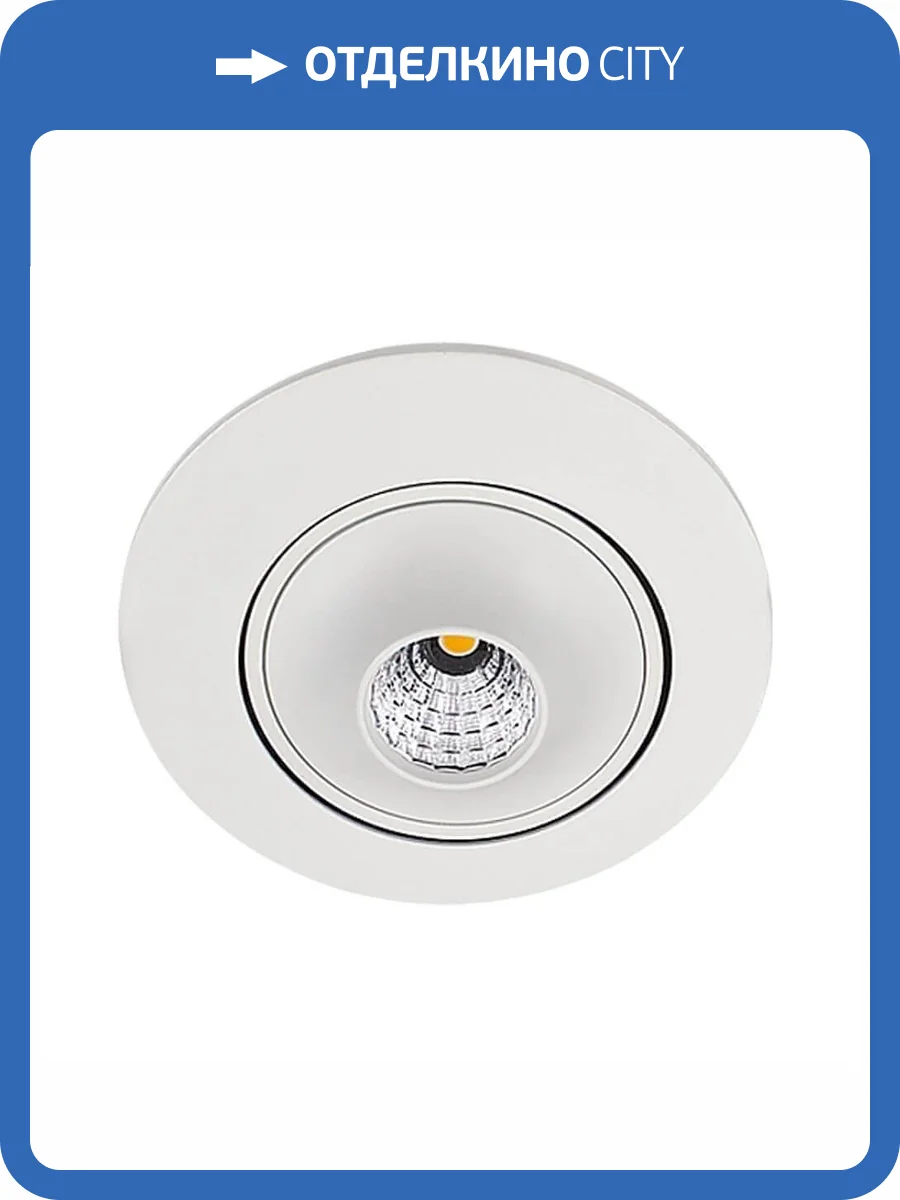 Встраиваемый светодиодный светильник Lucia Tucci Vario 656.1-7W-WT фото 2