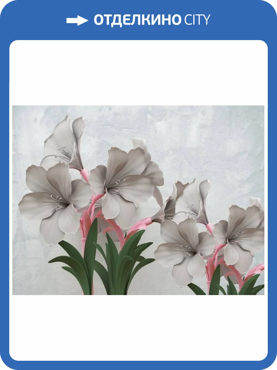 3D Фотообои Artegrafico «Застенчивая фрезия» FANT-091 канвас фото 2