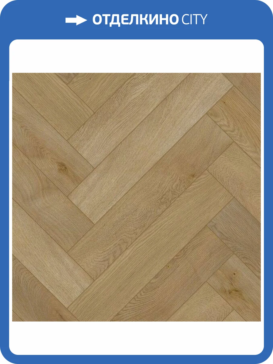 SPC Ламинат Fargo Bevel Parquet 6/42 4V 33-653-27 Дуб Гавана 615x123 фото 2