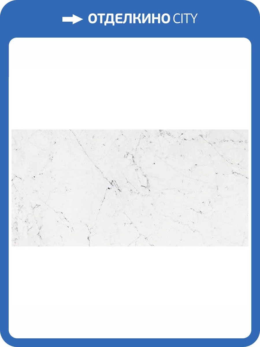 Керамогранит Porcelanosa Bianco P2620000 Pul. 58.6x118.7 фото 2