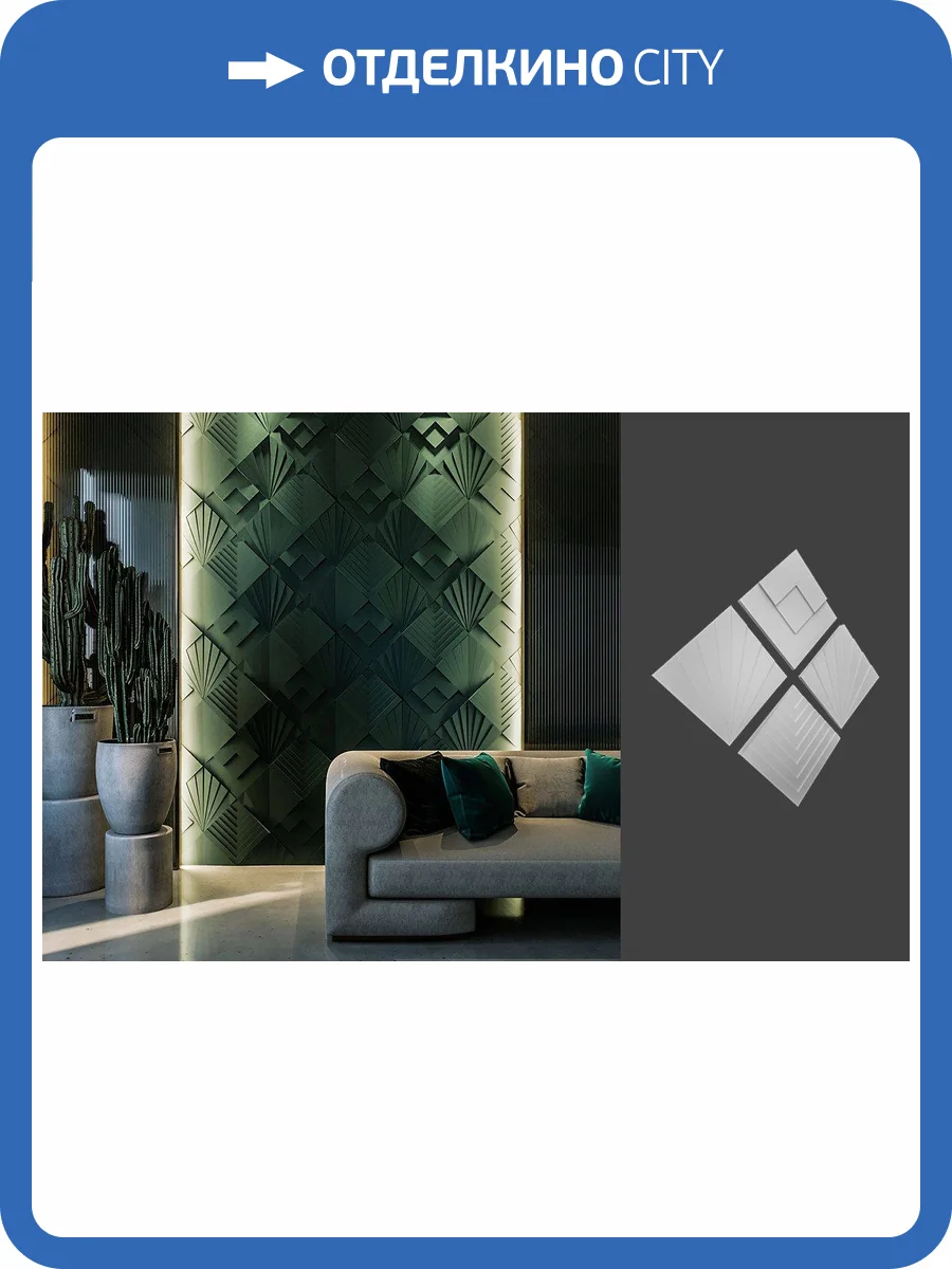 Гипсовая панель Deco Line D03 B 30x3.7x30 фото 2