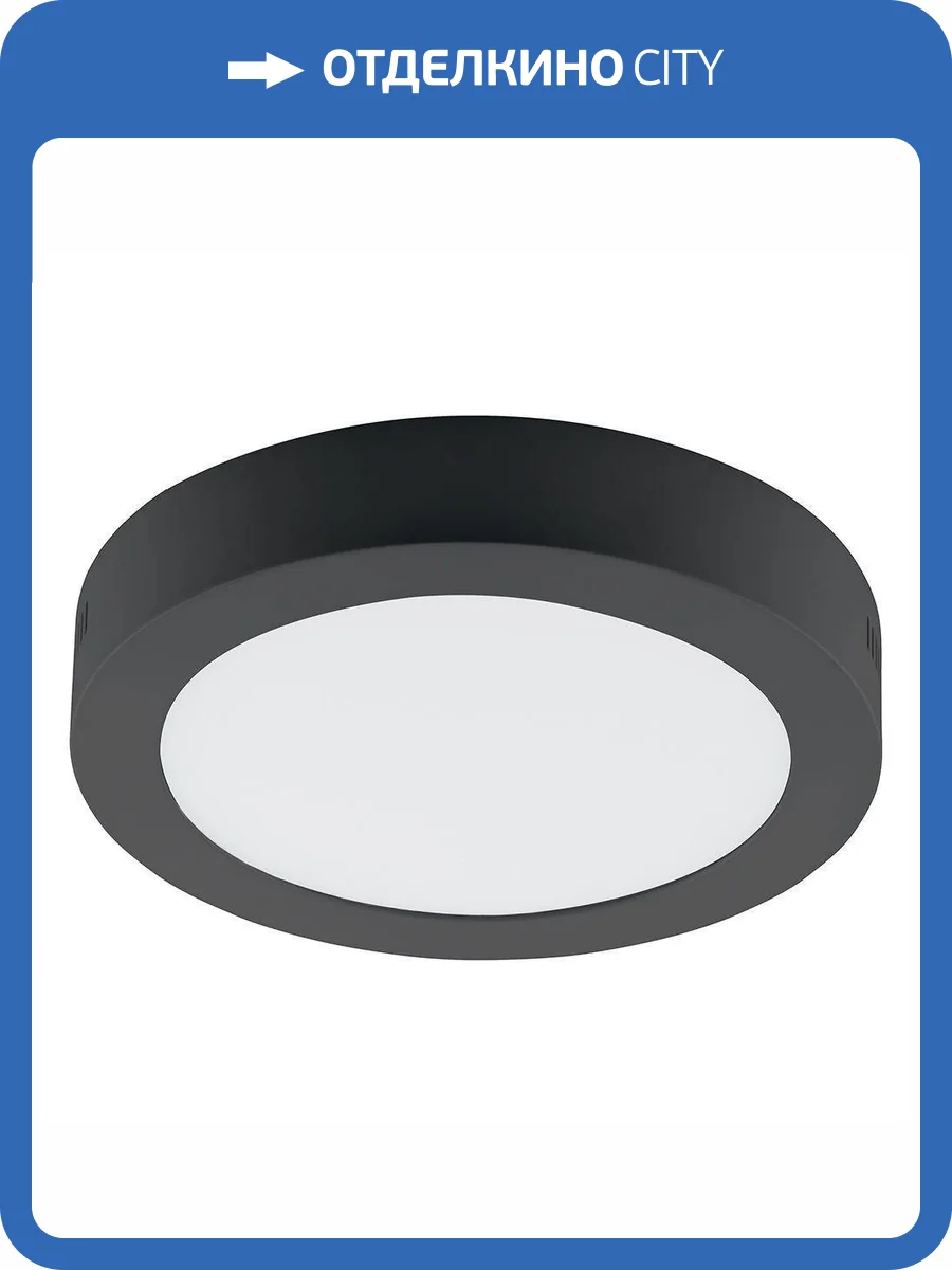 Потолочный светодиодный светильник Feron AL504 51075 фото 5