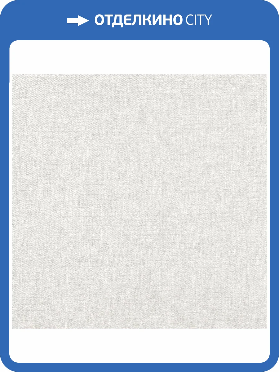 Обои Parati&Parati Uno FN26008 фото 2