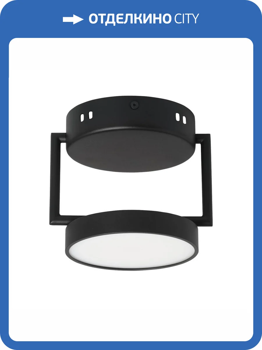 Потолочный светодиодный светильник De Markt Гэлэкси 632017501 фото 9