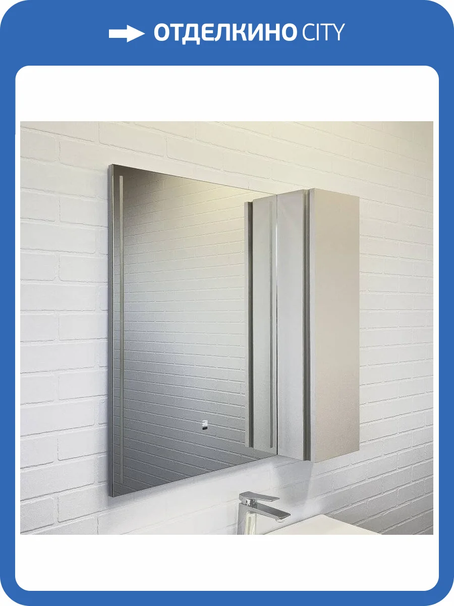 Зеркало-шкаф Comforty Бильбао 00-00014154CF серый шелк, LED подсветка, датчик движения, 80 см фото 3