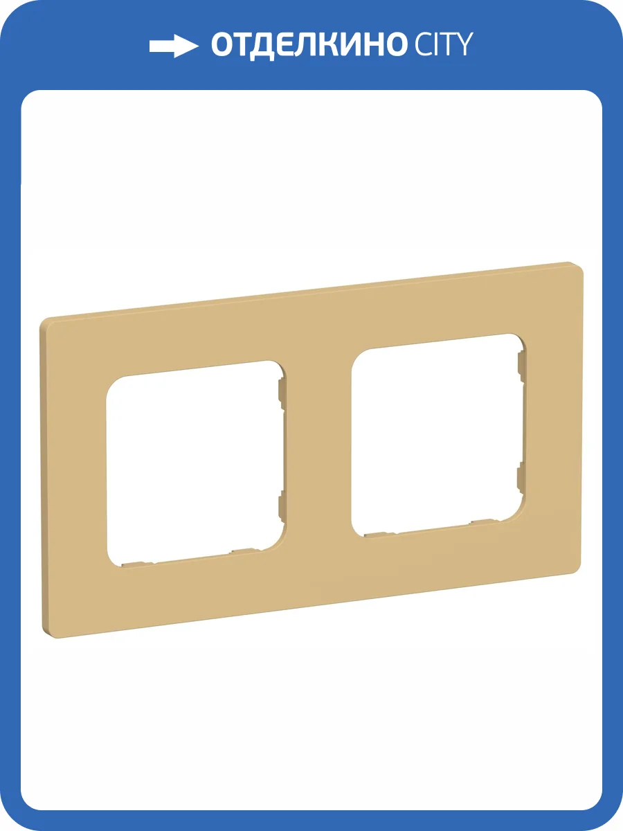 Рамка 2-постовая IEK Flite FI-M22-32-20-K89 шамуа фото 2
