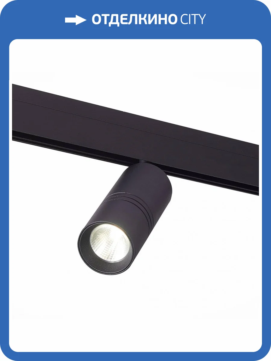 Трековый светильник ST Luce Lemmi ST365.436.18 фото 3