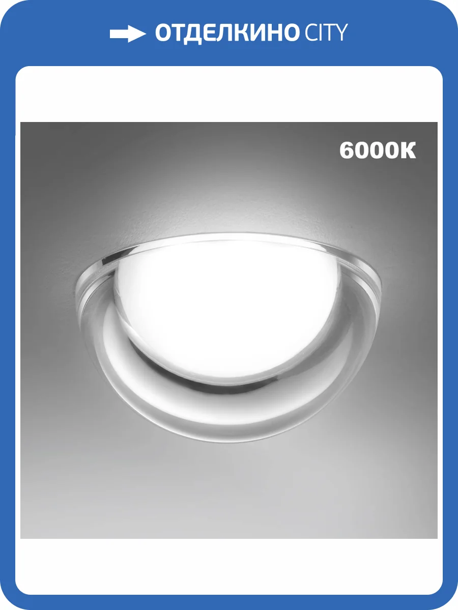 Встраиваемый светильник Novotech Spot Largo 359434 фото 6