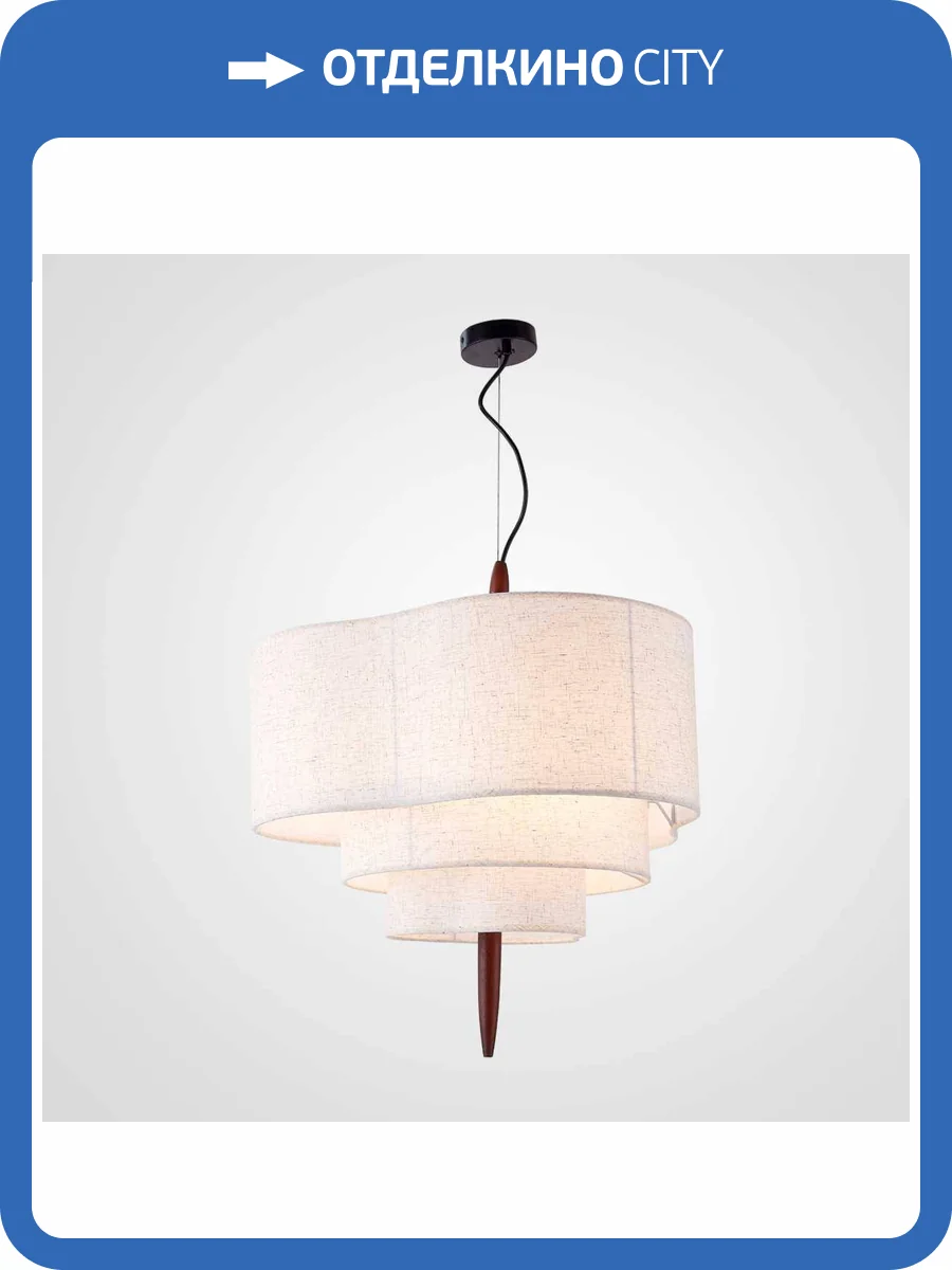 Люстра Imperium Loft 252299-23 фото 10