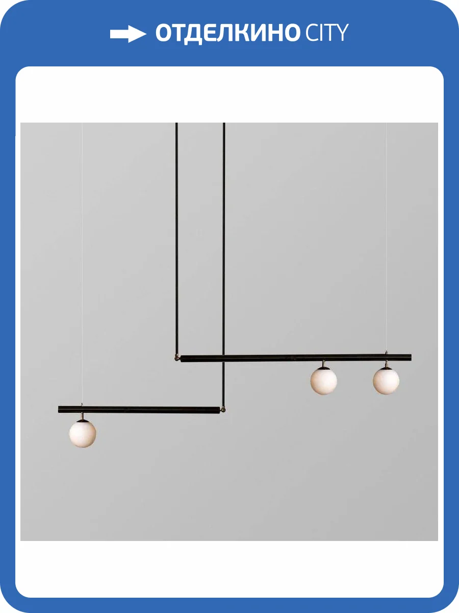 Подвесная люстра Imperium Loft Barra 204150-26 фото 5