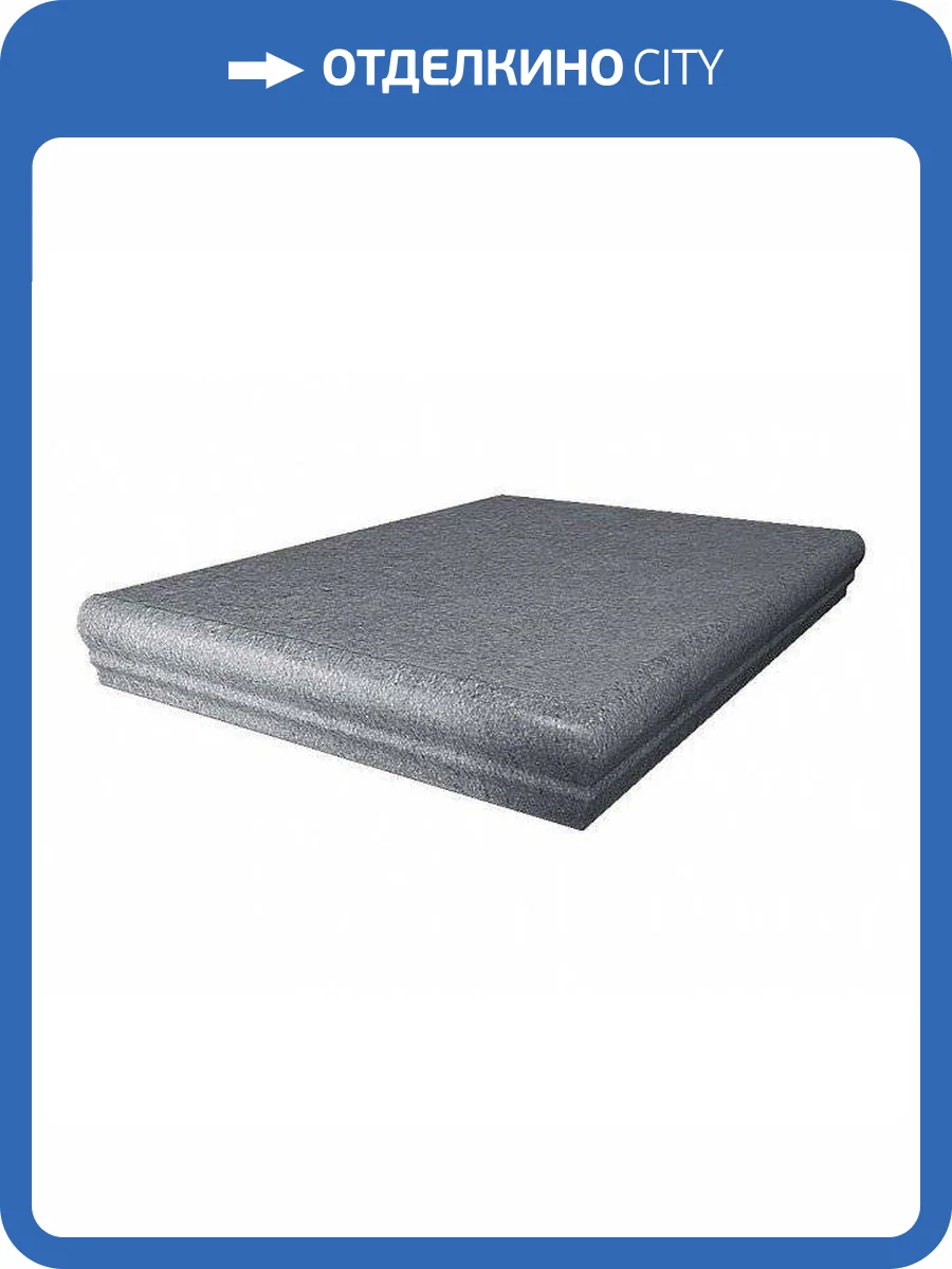 Ступень Kerama Marazzi Аллея SG912000N/GR/AN 30x30 фото 2