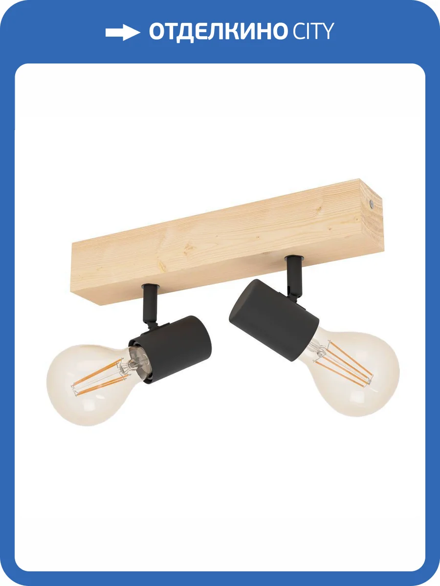 Спот Eglo Townshend 3 99478 фото 4