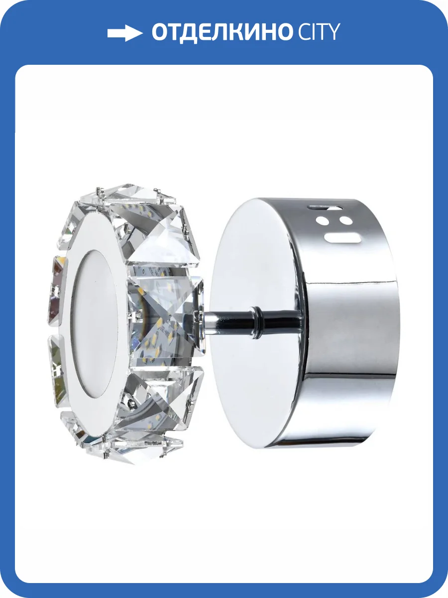 Настенный светильник Moderli Luna V1593-WL фото 8