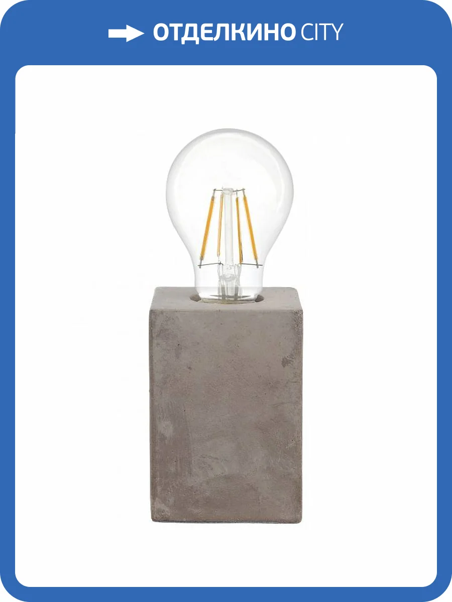 Настольная лампа Eglo Prestwick 49812 фото 2