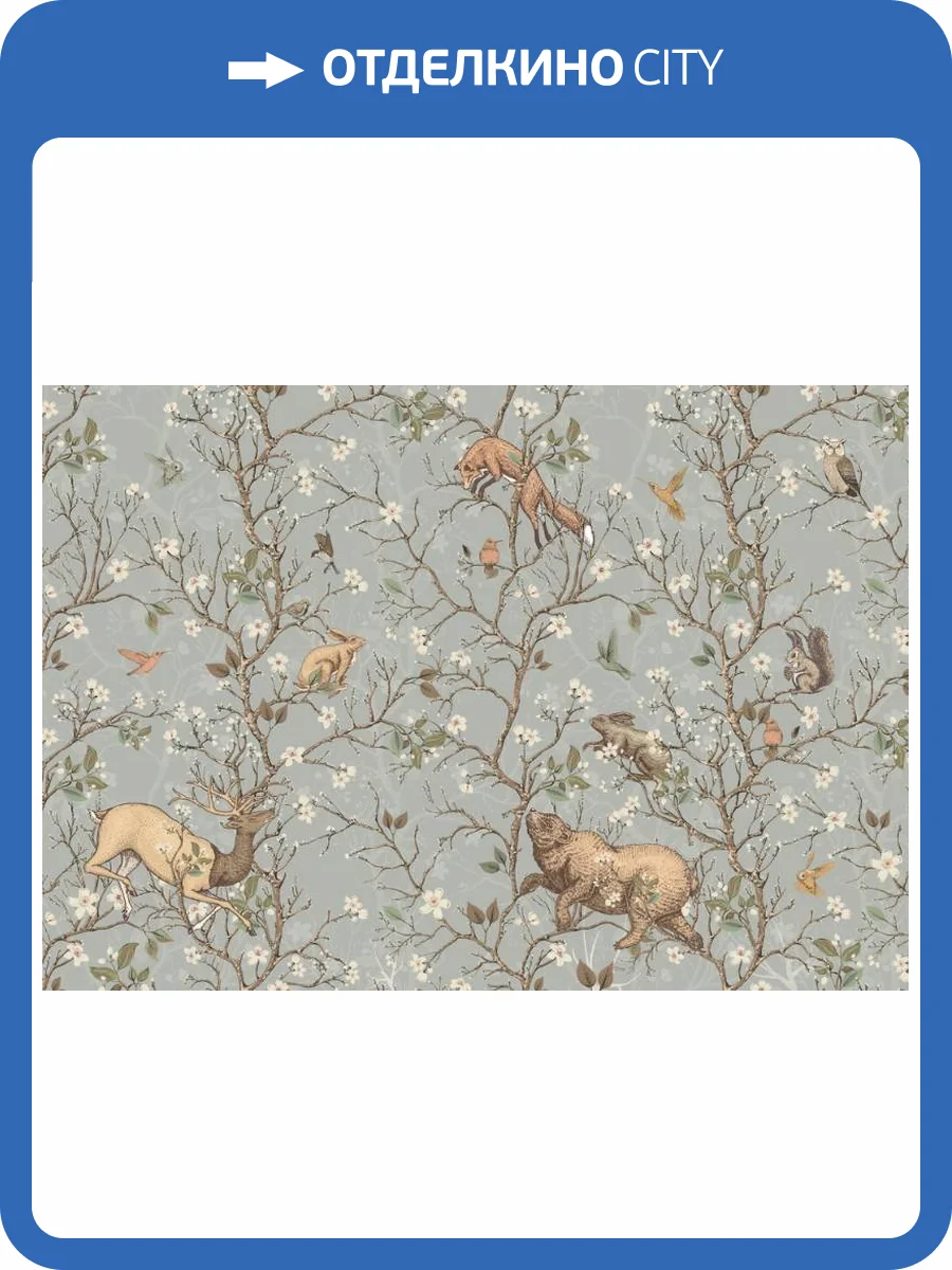 3D Фотообои Artegrafico «Сказочная иллюстрация с животными в голубых тонах» FN-028 акварель фото 2