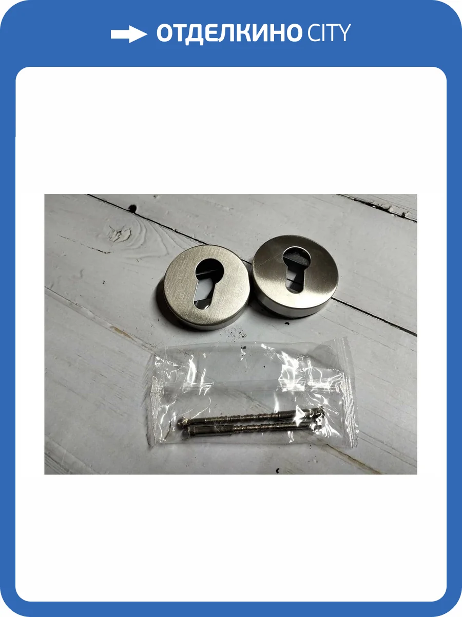 Дверная накладка Rucetti AH-KH-R54 SNS -IND Нержавеющая сталь матовая сталь фото 3