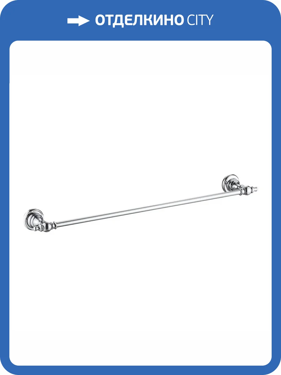 Полотенцедержатель Rose RG1117 хром фото 3