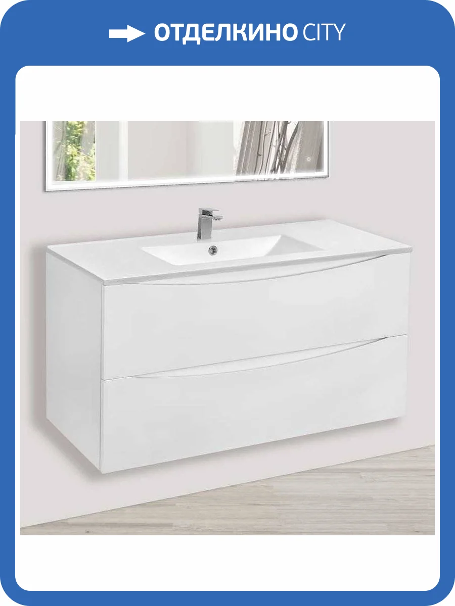 Тумба с раковиной Vincea Mia 100 белая глянцевая фото 5