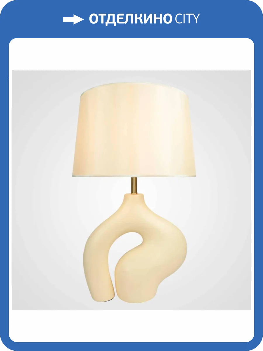 Настольная лампа Imperium Loft 294281-22 фото 10