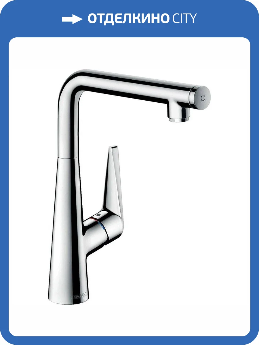 Смеситель для кухни Hansgrohe Talis Select 72820000 M51 хром фото 9