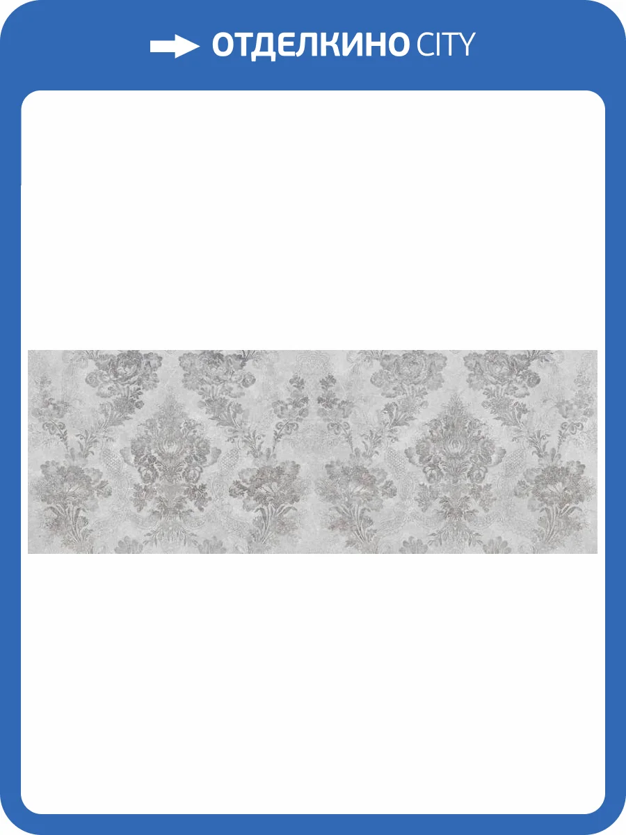 3D Фотообои Artegrafico «Аристократичный орнамент» BG-003 канвас фото 2