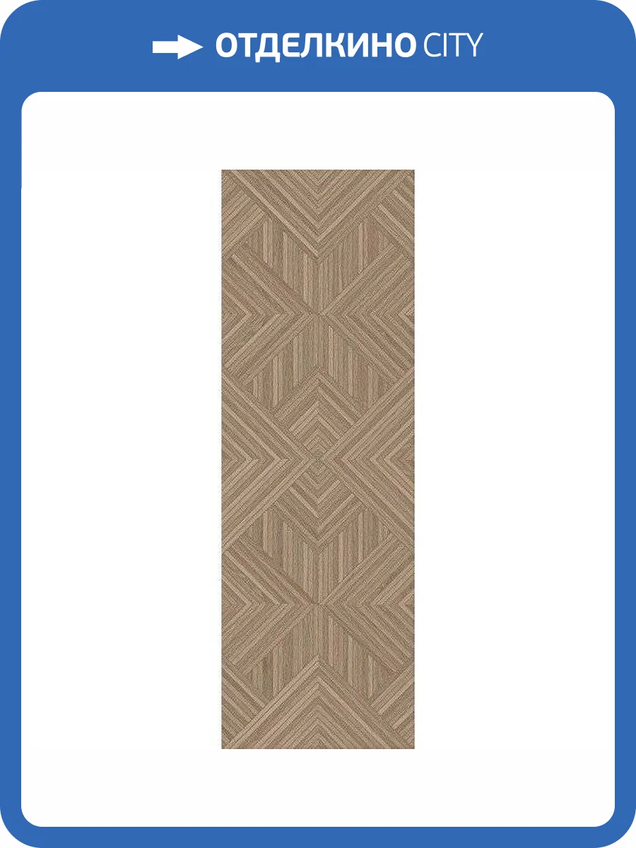 Керамическая плитка Kerama Marazzi Ламбро 14039R 40x120 фото 2