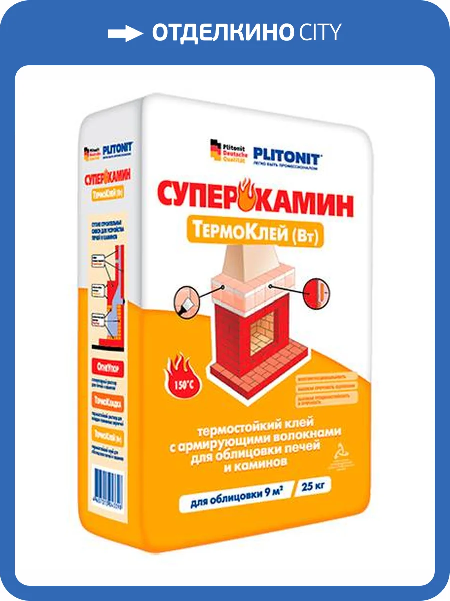 Клей для облицовки печей и каминов Plitonit Суперкамин Термоклей 25 кг фото 2