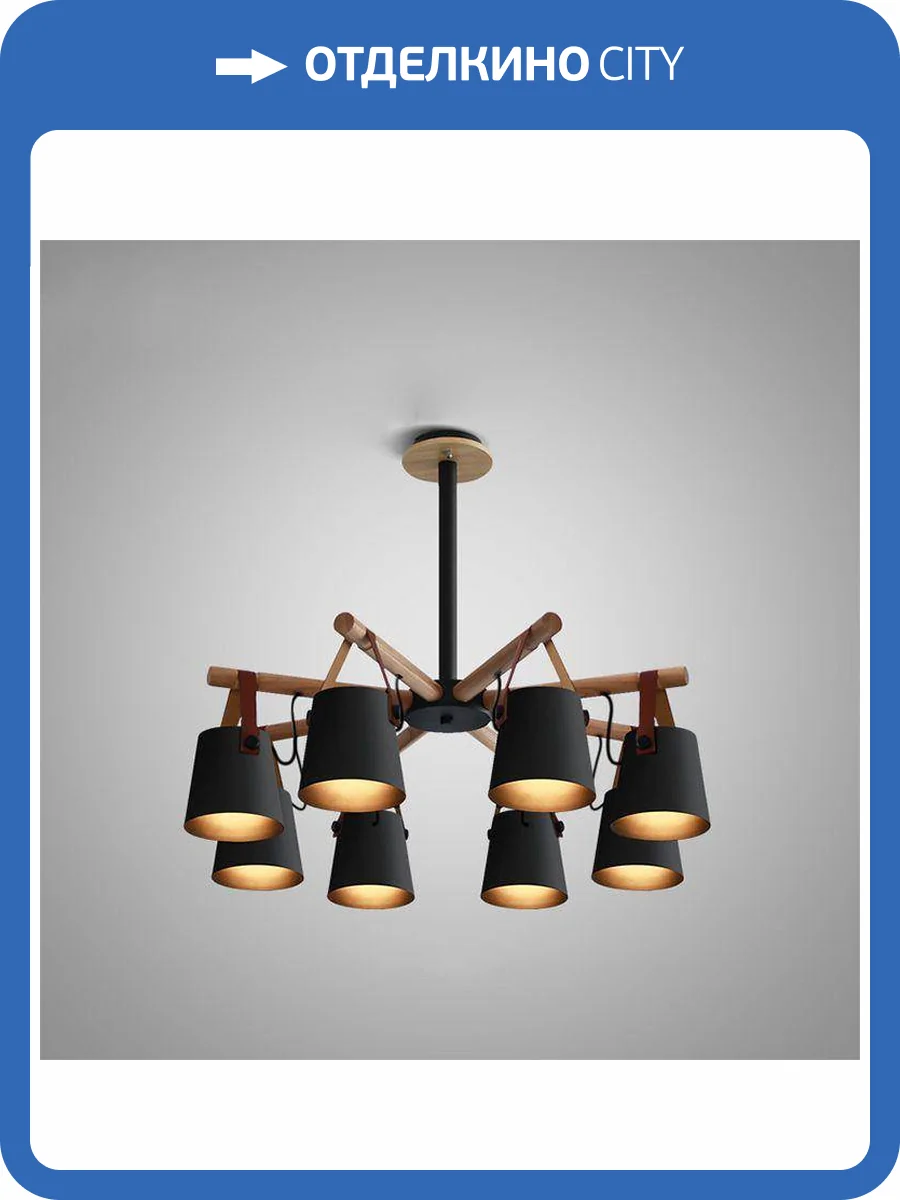 Подвесная люстра Imperium Loft Natura 178002-26 фото 3