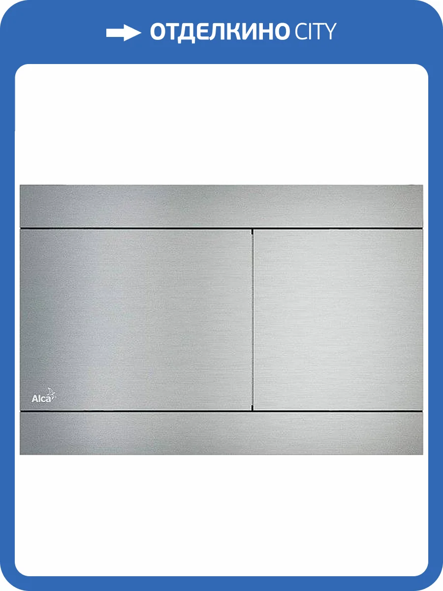 Кнопка смыва AlcaPlast Flat Fun фото 3