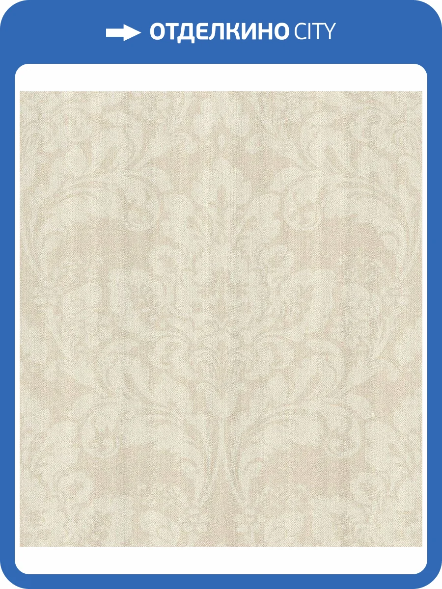 Обои виниловые Rasch Poetry II 547313 фото 2