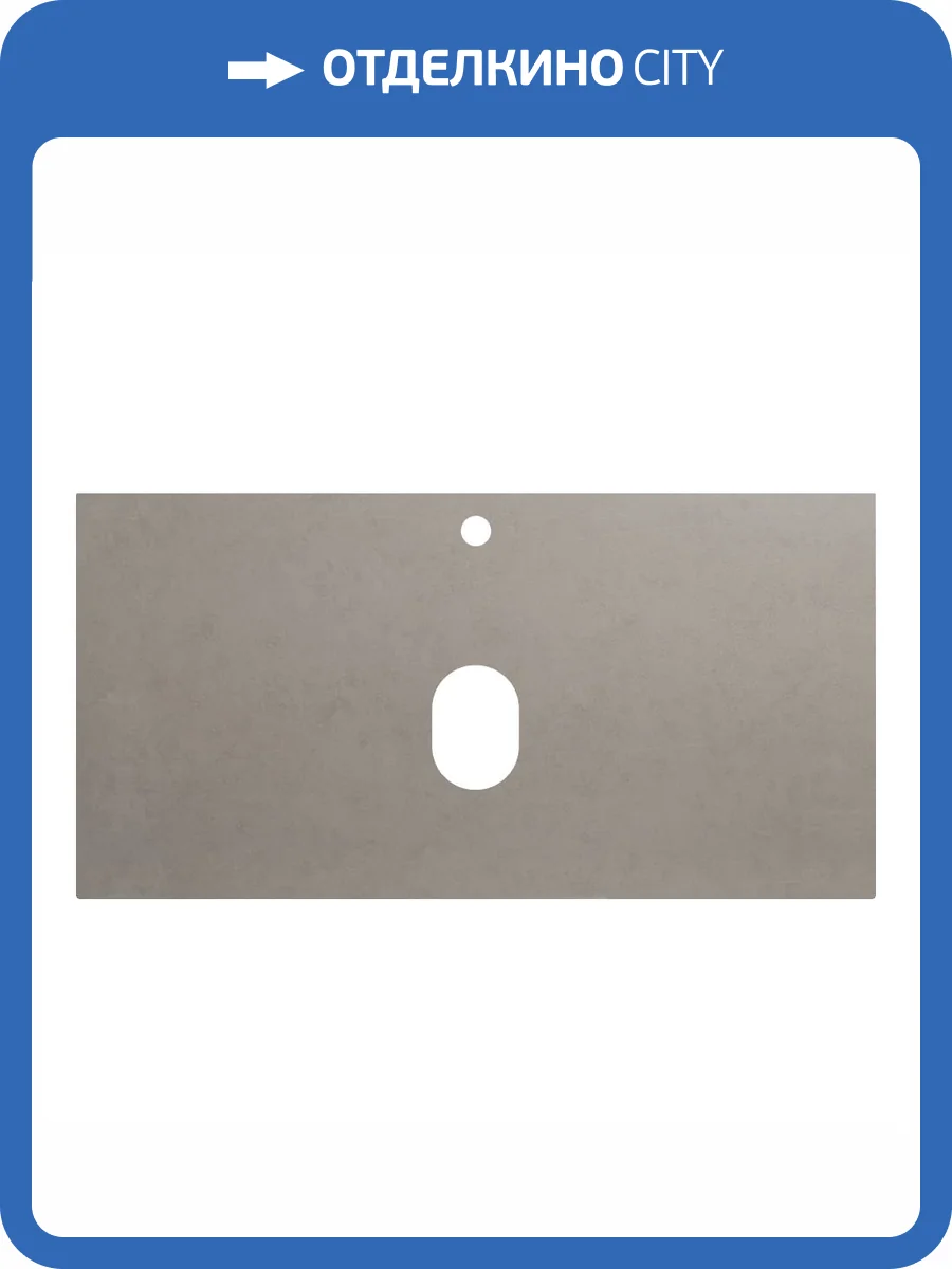 Столешница BelBagno KEP-90-CEM Cemento, 91.6x46.8 фото 3