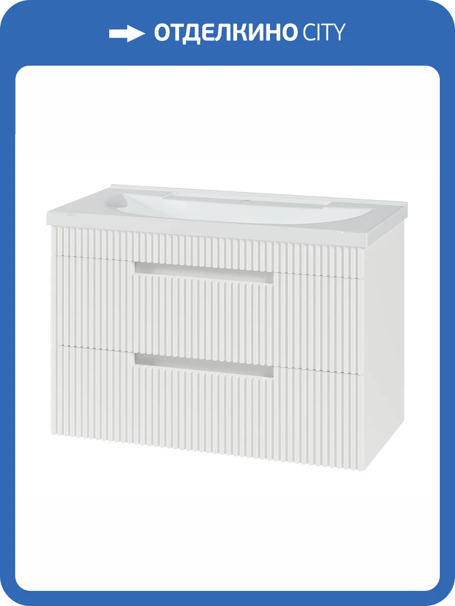 Тумба под раковину Brevita Ariana ARI-01080-0742Я фото 7