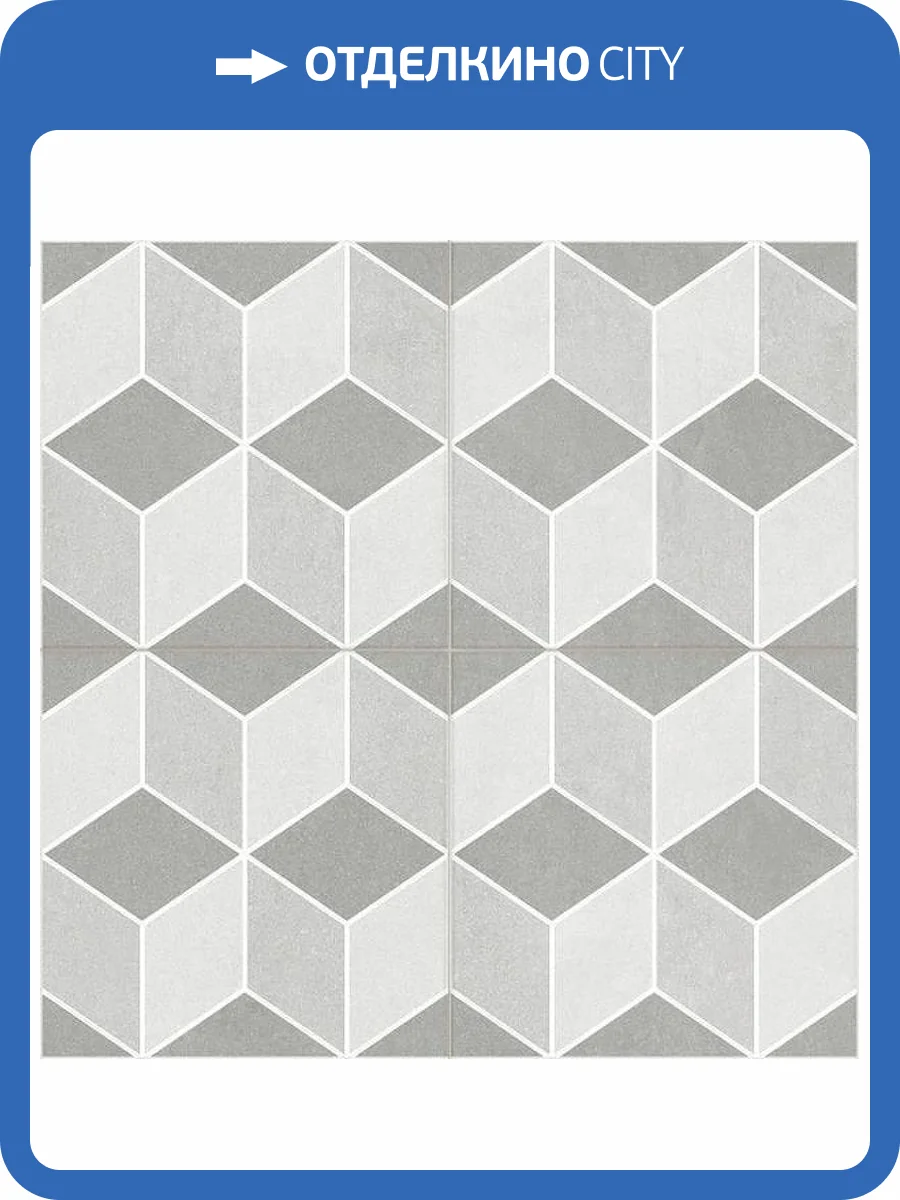 Керамогранит Pamesa Vintage Grigio Матовый 45x45 фото 3