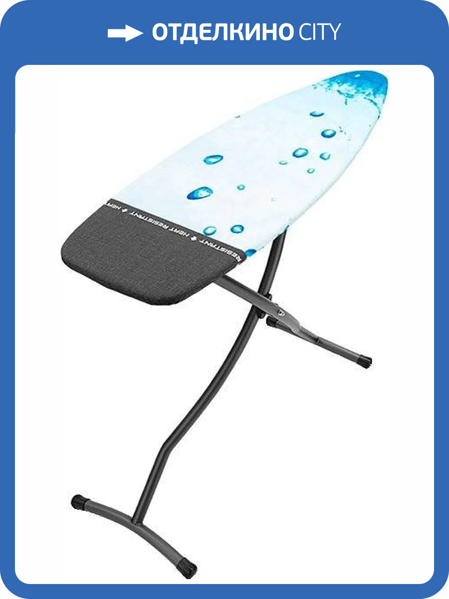 Гладильная доска Brabantia D 120206 135x45, ледяная вода фото 7