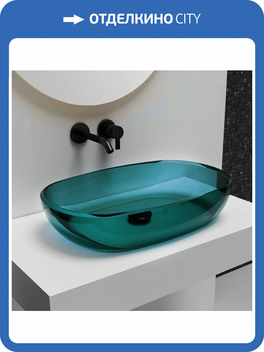 Раковина Abber Kristall AT2805Aquamarin 60 см, бирюзовая фото 6
