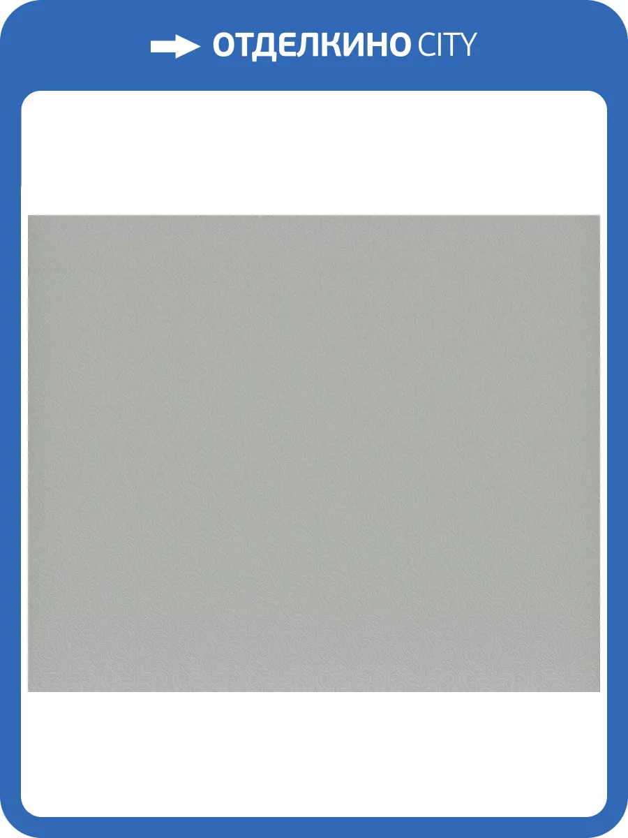 Обои флизелиновые Fipar Materie R23205 фото 2