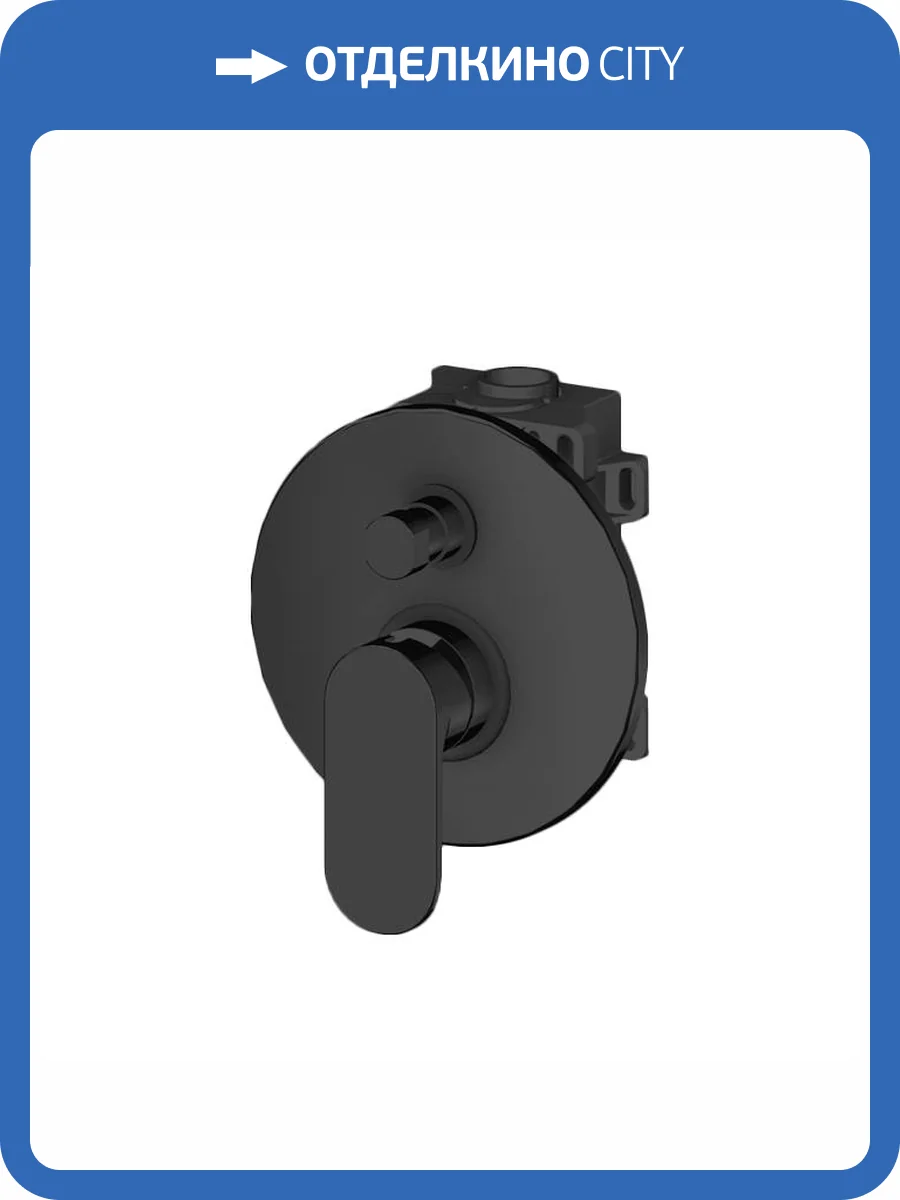 Смеситель для ванны Gattoni H2Omix7000 7003470N0.CH с GBOX Nero Opaco встраиваемый фото 3