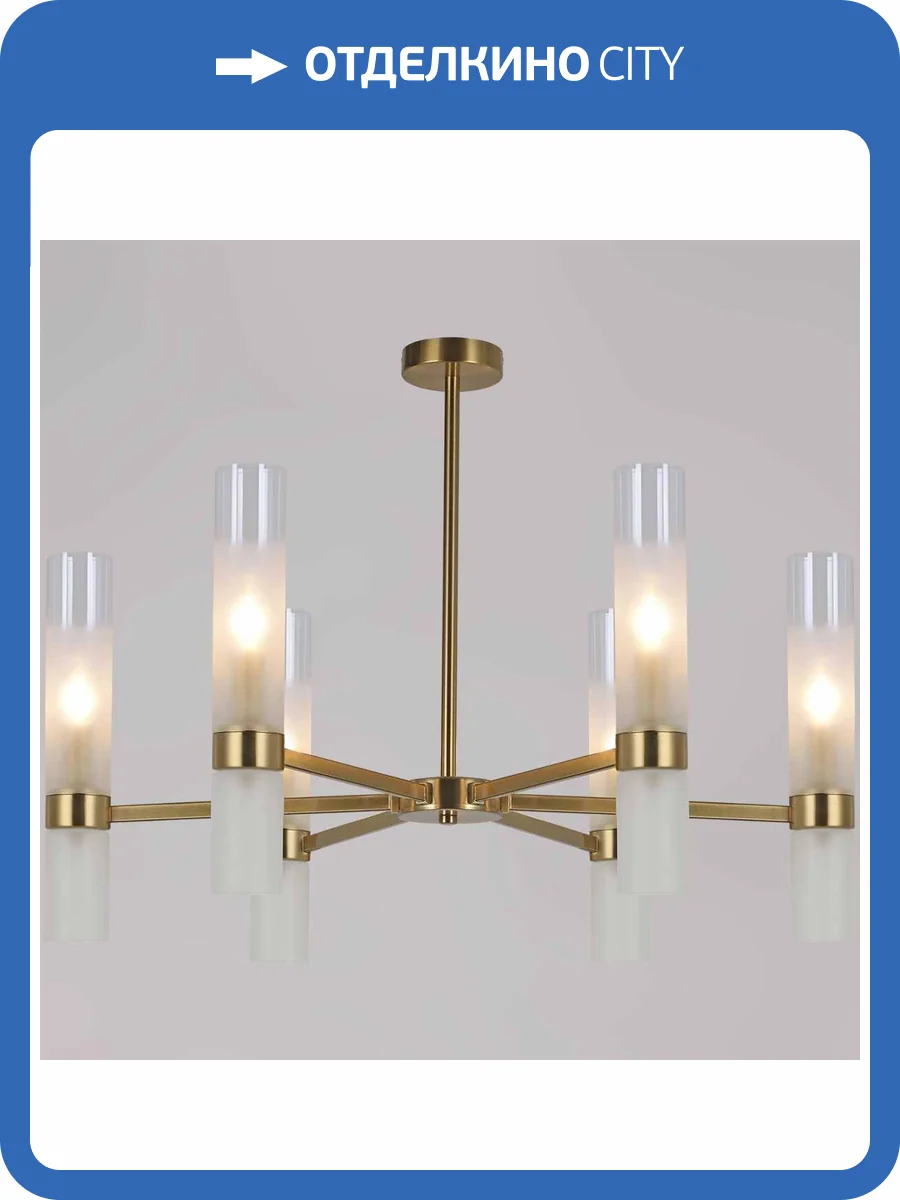 Потолочный светильник Illumico IL0279-6P-79 BRASS фото 2