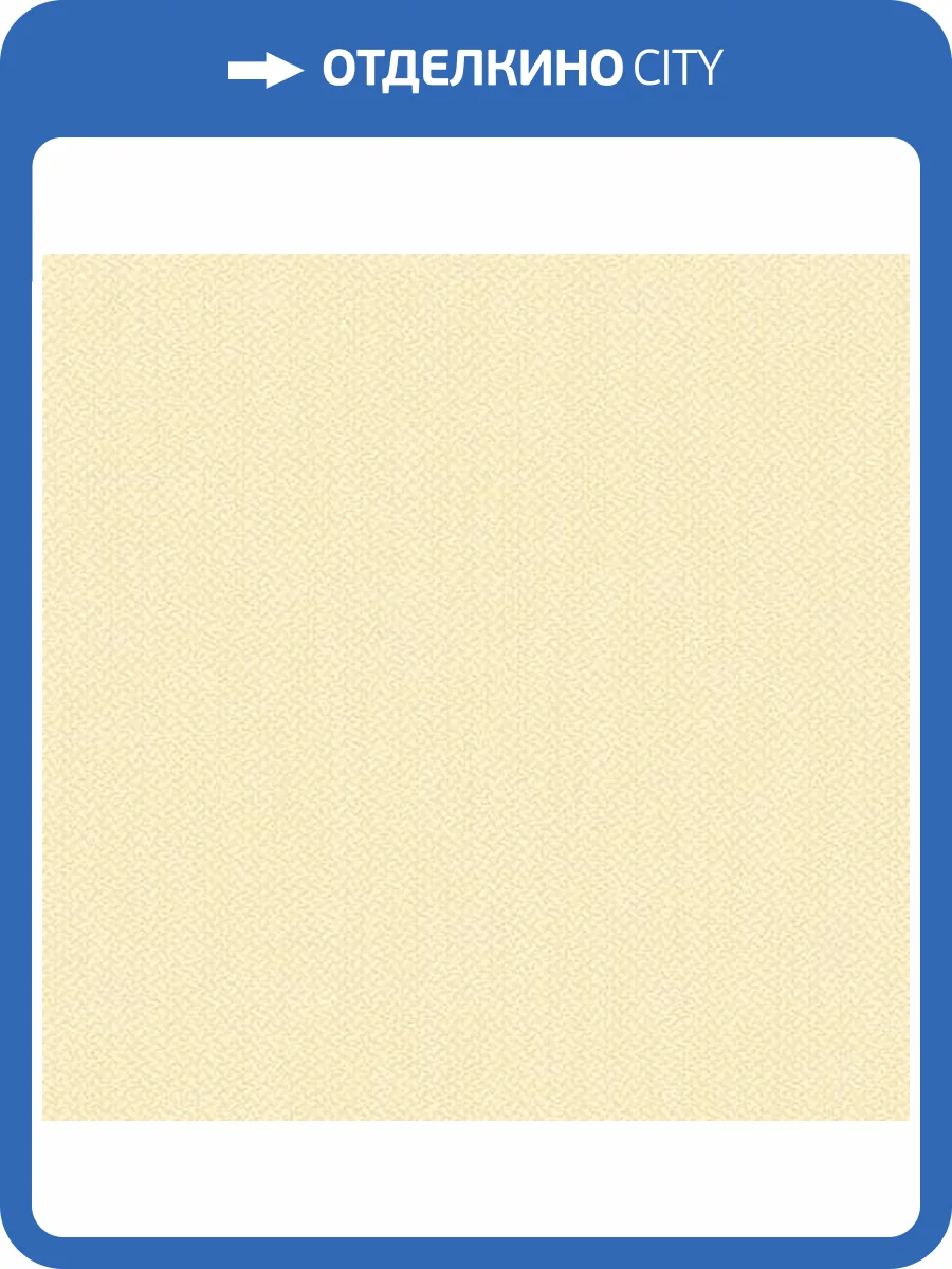 Обои флизелиновые Andrea Rossi Spectrum 54335-14 фото 2