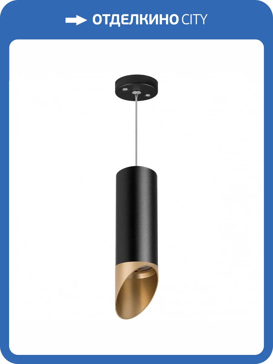 Подвесной светильник Lightstar Rullo RP487140 фото 2