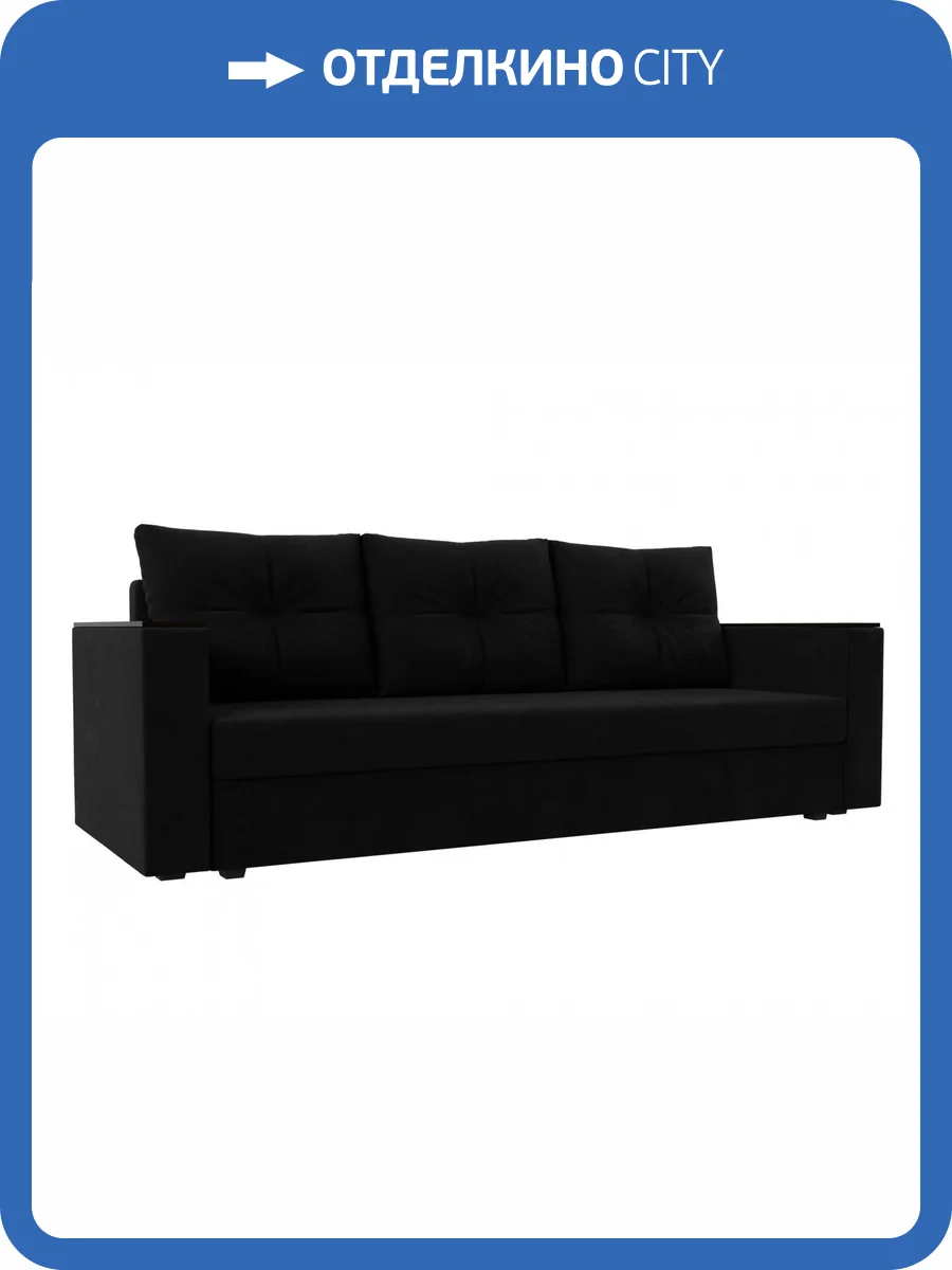 Диван прямой Лига Диванов Атланта Лайт 112651 Черный фото 11
