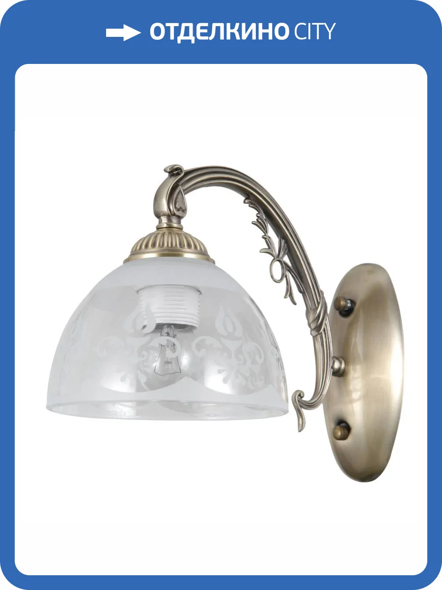 Бра MW-Light Аманда 16 481024801 фото 2