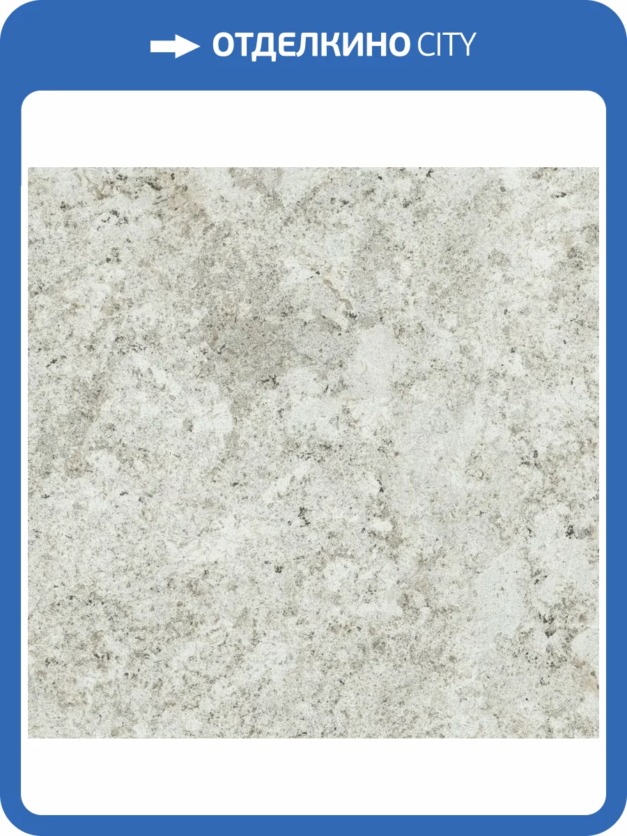 Керамогранит Atlas Concorde Russia Forte dei Marmi Quark 610010002968 Brazilian White Matt Rett 80x80 фото 16