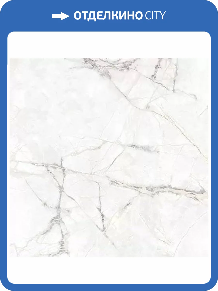 Керамогранит Geotiles Borgia Blanco 60x60 фото 3