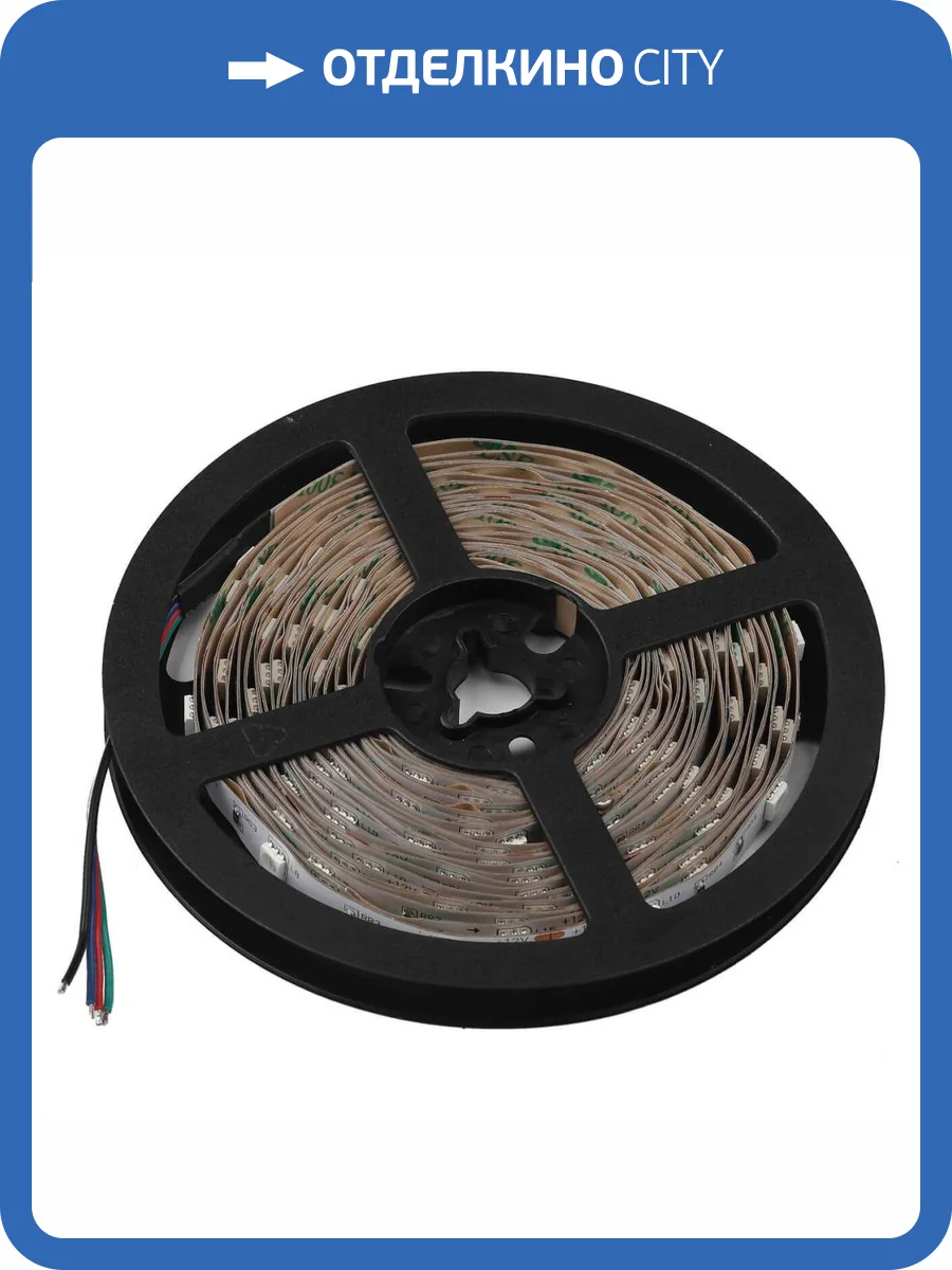 Светодиодная лента ЭРА 7,2W/m 30LED/m 5050SMD RGB 5M KU-5050AD-30D-RGB Б0044120 фото 3