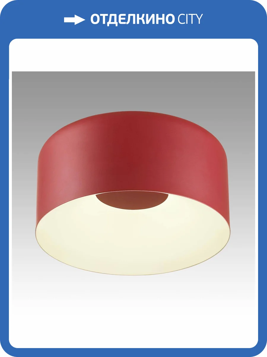 Накладной светильник Sonex Confy 7691/26L фото 7