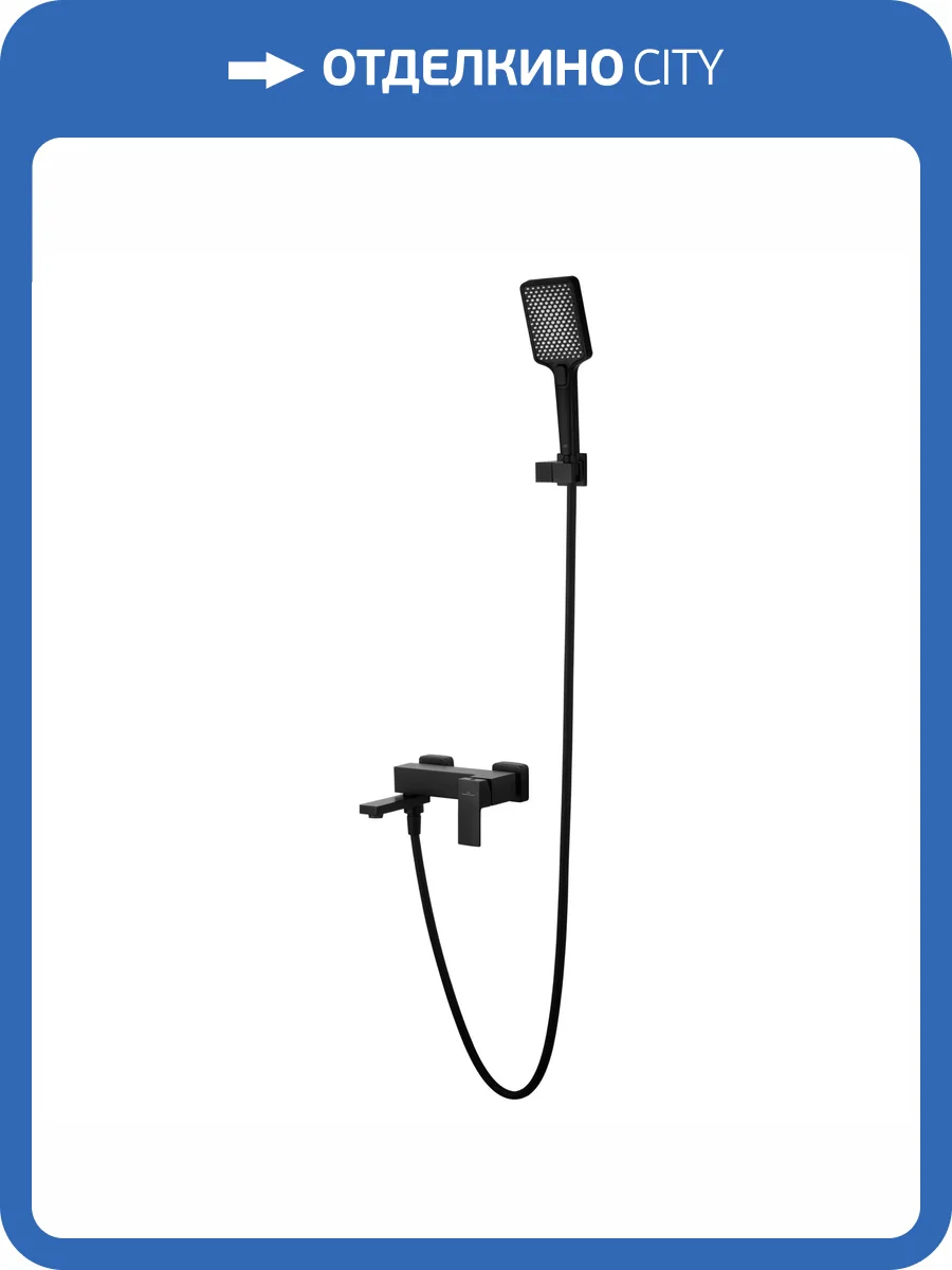 Смеситель для ванны Wonzon & Woghand WW-88639016-MB с душевым гарнитуром, черный матовый фото 11