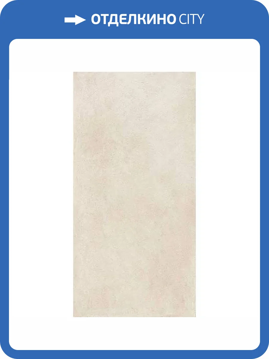 Керамогранит Italon Этернум 610010002777 Snow 60x120 фото 24