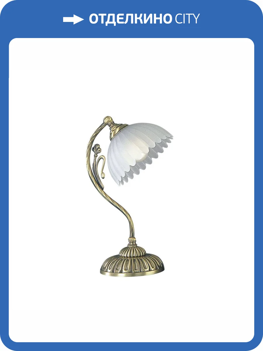 Настольная лампа Reccagni Angelo P.1825 фото 3